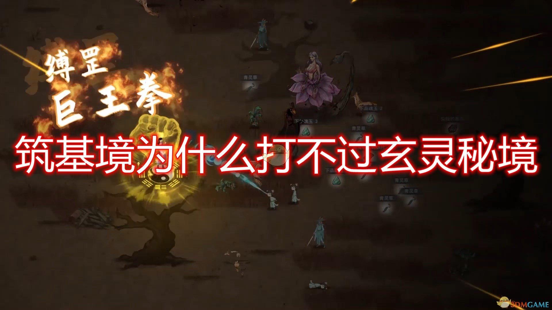 燃烧吧大脑装瓶子游戏