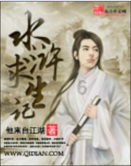 拯救活力男孩